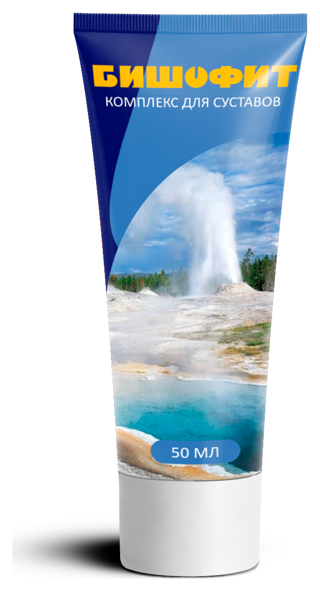 Бишофит